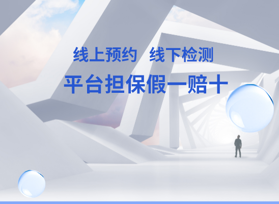 百色田林县万核DNA亲子鉴定机构咨询